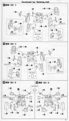 RVR-75 雷登二世 RNA Side-资料图