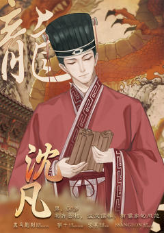 龙宴终章—兵戈-资料图