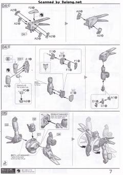 RE/100 XM-07B 维基纳 基纳Ⅱ Jupiter Battle Ver.-资料图