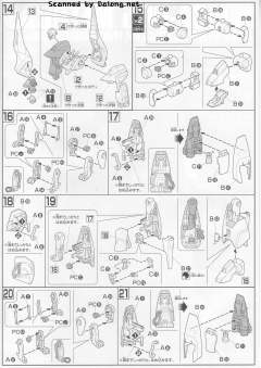 HGUC MSA-005 梅塔斯-资料图