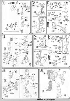 1/100 高达SEED模型系列 GAT-X103 暴风高达-资料图