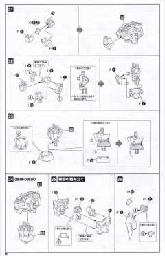 S.R.G-S 拉福特克兰斯 -资料图