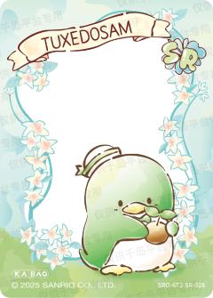 观游花景之幸