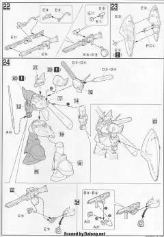 HGUC MS-14Fs 指挥官型海军陆战队用勇士 西玛·卡拉豪专用机-资料图