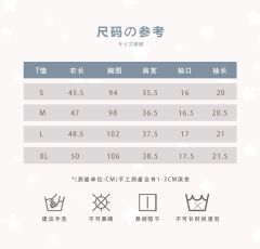 椿芽-资料图