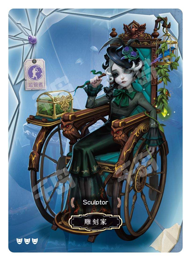 第五人格 IdentityⅤ 雕刻时光 SE 少女 第五人格 IdentityⅤ 雕刻时光 SE 少女