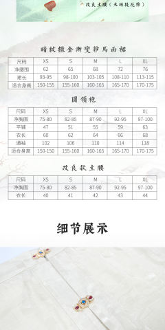 歆瑶-资料图