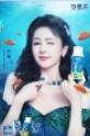 安慕希线下明信片 ver.B