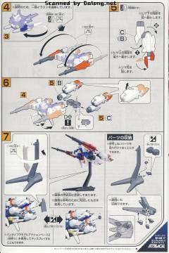 HGAGE AGE-2DB 高达AGE-2 双弹模式-资料图
