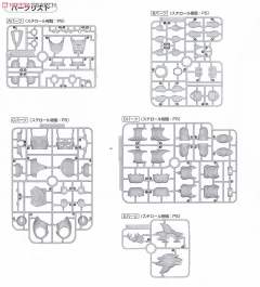 MG Figurerise 孙悟空-资料图