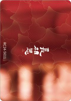 双生花-光栅5-资料图