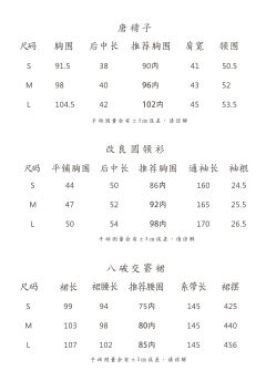 暮晚归-资料图