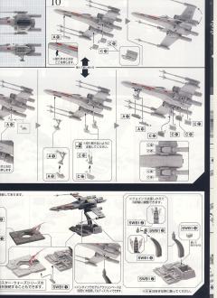 Spacecrafts & Vehicles 1/72 X翼星际战斗机-资料图
