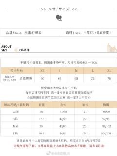 水月高·套装-资料图