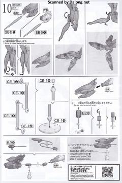 HGTWFM CFK-029 恶魔审判者-资料图