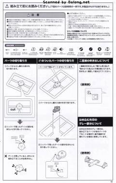 Zero-资料图