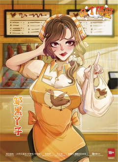 麻了隔壁-资料图