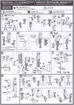 HG 艾尔盖姆-资料图