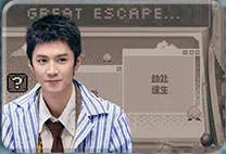 特调集结-资料图