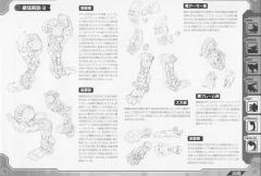 Highend Master Model RZ-009 机动奔狼 AC Brad Custom ver.-资料图