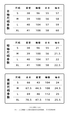 小椰中-资料图