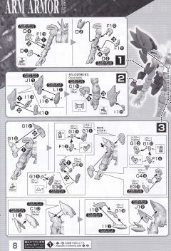 HIRM XXXG-01W 飞翼高达 EW-资料图