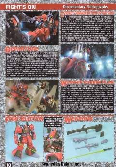 MG RMS-099 力克迪亚斯 科瓦特罗·巴吉纳配色-资料图
