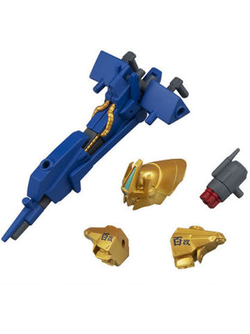 机动战士高达 MSE (11) GX-9901 米加粒子炮武器包