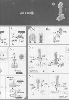 Characters & Creatures R2-D2-资料图