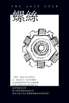 流浪者-资料图