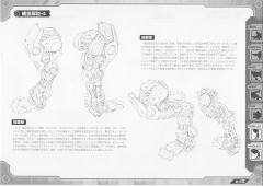 Highend Master Model RZ-009 机动奔狼 Irvine Custom-资料图