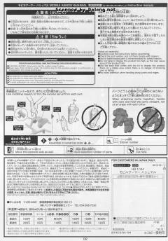 HGI-BO 哈斯蒙 布鲁曼-资料图