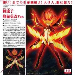 缠流子 鲜血 Senketsu Kisaragi ver.-资料图