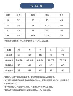 银帆·夏服-资料图