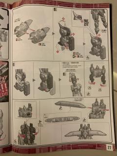 RG 勇者王 GAOGAIGAR-资料图