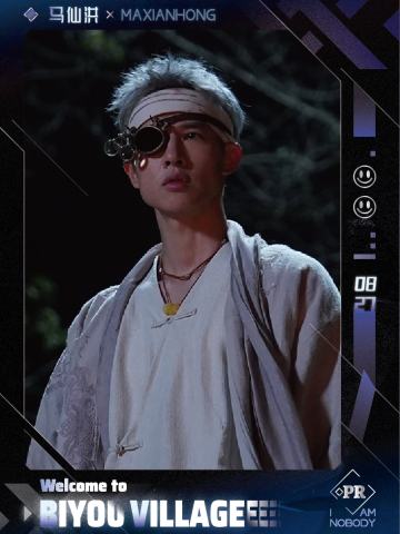 马仙洪