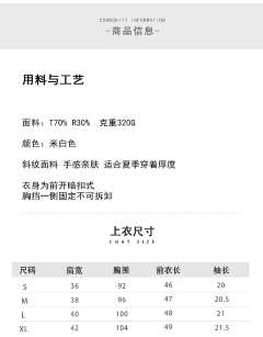 若葉川·水手服-资料图