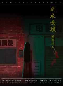 瘆2之五月二十七-资料图