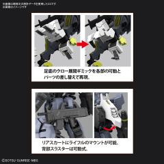 HGI-BO ASW-G-32 阿斯蒙蒂斯-资料图
