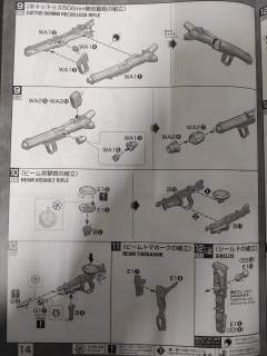 MG ZGMF-1001/M 瞬发型幽灵扎古(雷·扎·巴雷尔专用机）-资料图