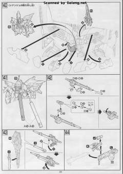 HGUC NZ-999 新吉翁号 特效件-资料图