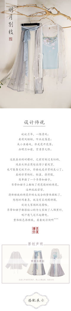 明月别枝-资料图