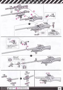 RG EVA8号机 α-资料图