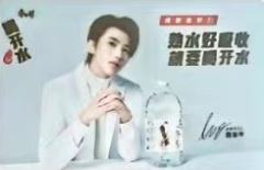 喝开水贴ver.A