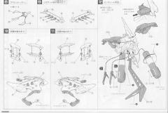 1/144 逆袭的夏亚系列 NZ-333 α·瓦索龙-资料图