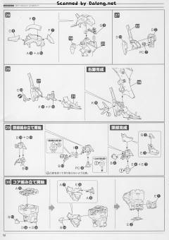 Variable Infinity BFF 063AN Ambient-资料图