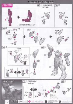 RG XXXG-01W 飞翼高达-资料图