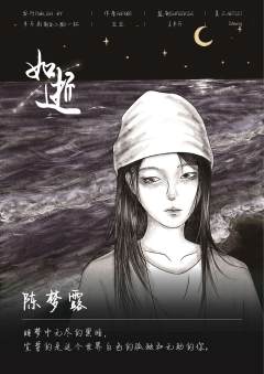 如逝-资料图