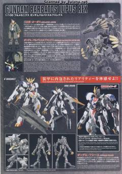 FM 高达铁血孤儿模型系列 ASW-G-08 高达巴巴托斯天狼座REX-资料图