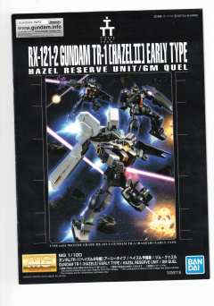 MG RX-121-2 高达TR-1 海兹尔2号机 镇暴型吉姆-资料图